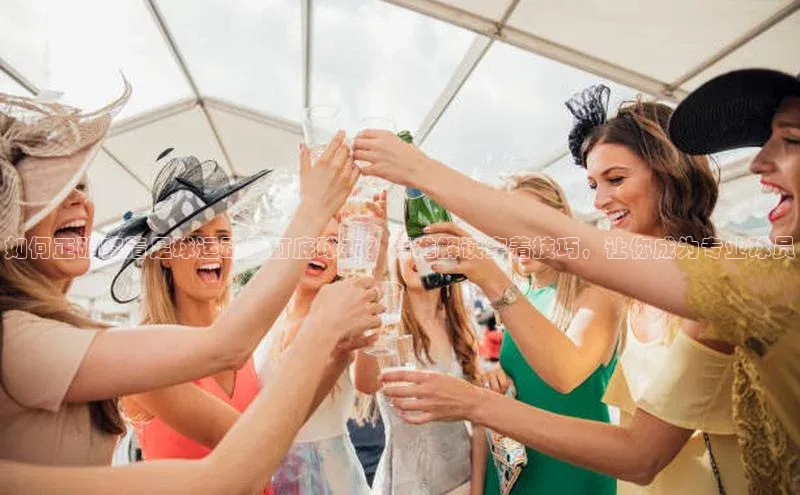 威廉希尔中文网站视觉中国如何正确穿着足球运动员打底球衣？精准解读穿着技巧，让你成为专业球员