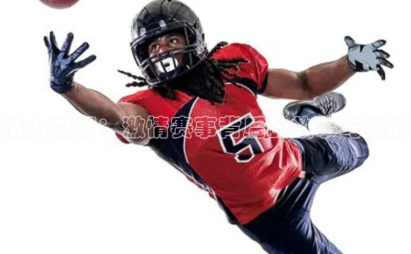 活力骑行：激情赛事背后的故事与挑战