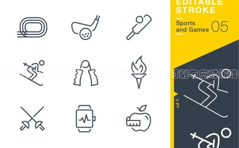 从失败中汲取教训：体育赛事中的悲剧时刻与应对策略