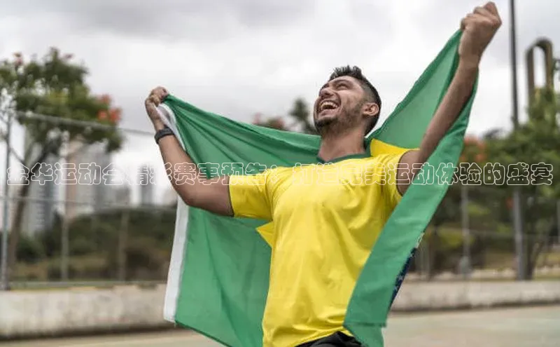 williamhill威廉希尔网址