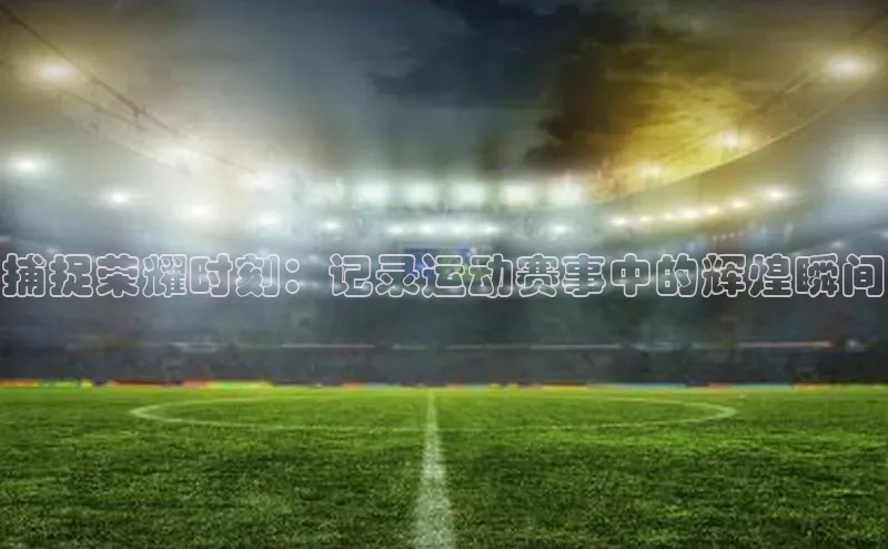 williamhill威廉希尔网址