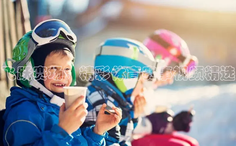 飞跃赛场：精彩体育赛事视频精选