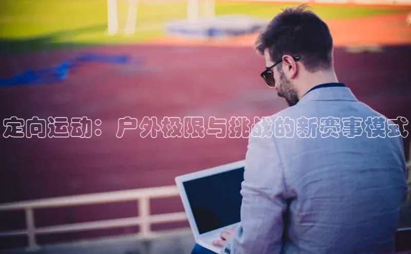 英国威廉希尔公司官网