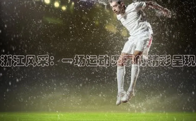 威廉williamhill注册平台