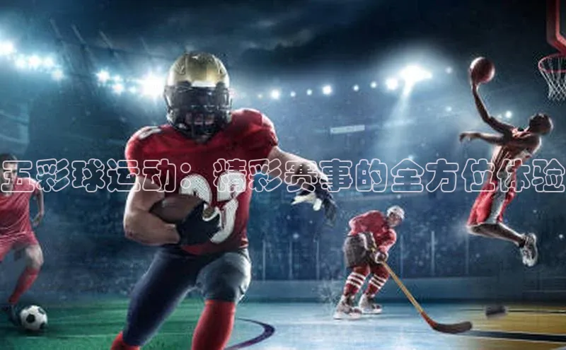 williamhill威廉希尔网址