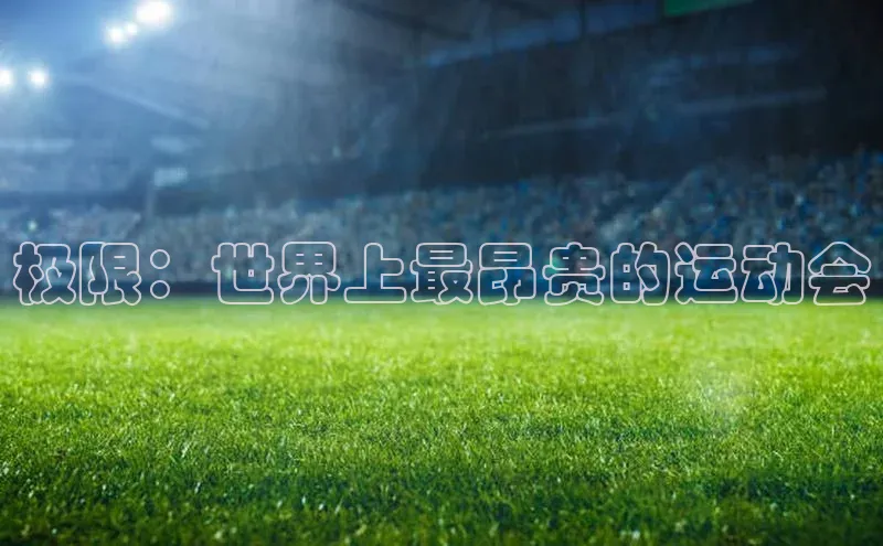 威廉希尔手机版登录入口